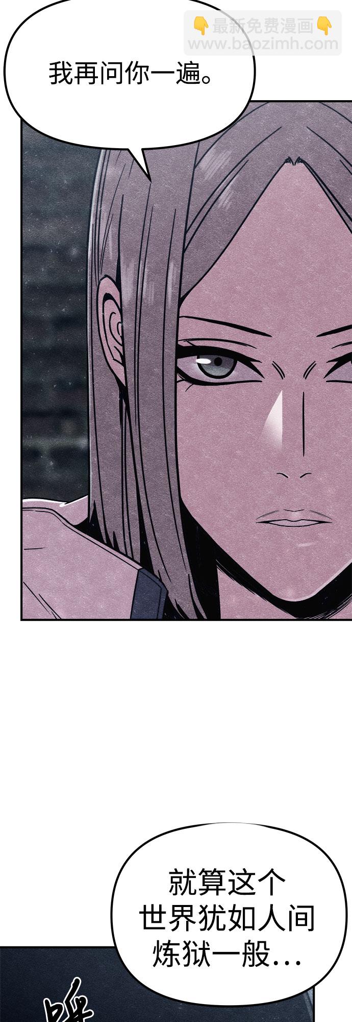 第3话91