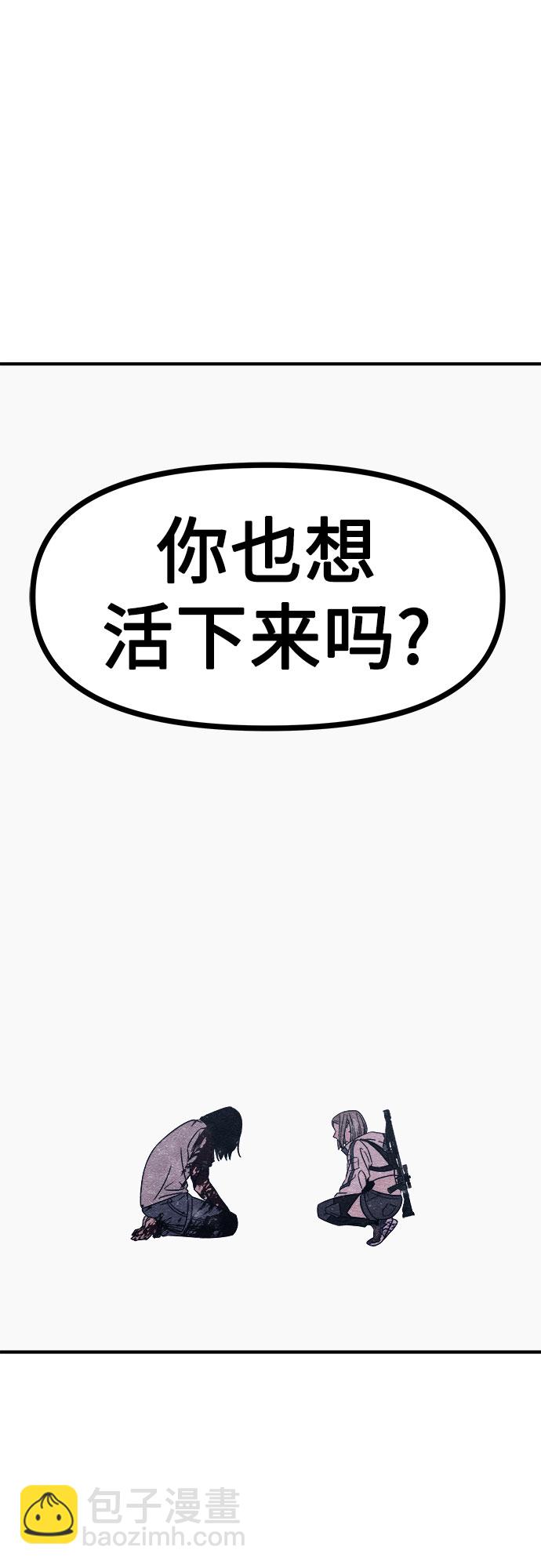 第3话93
