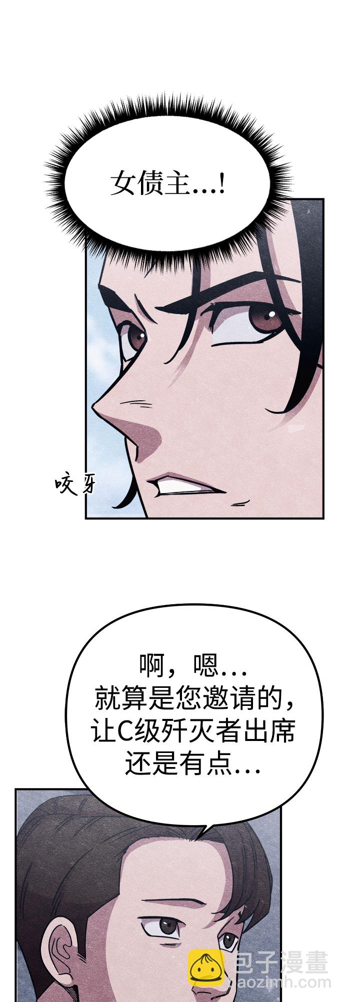 第10话12