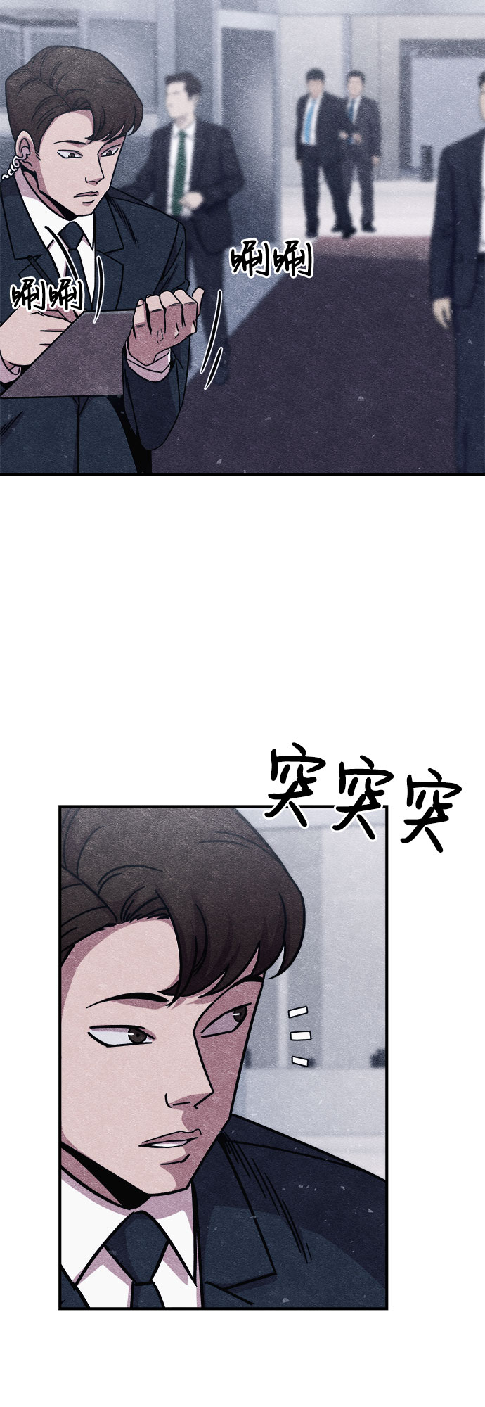 第10话2