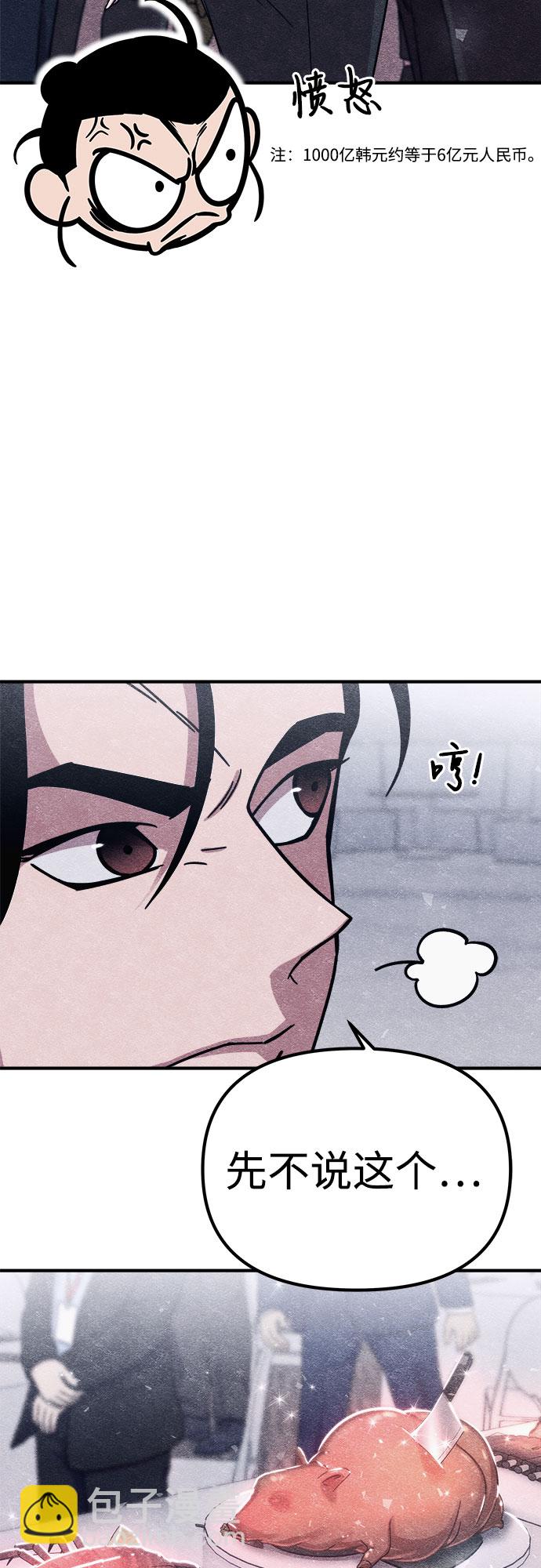 第10话22