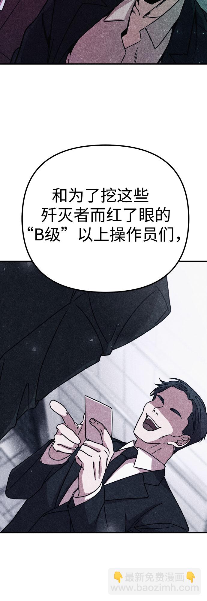 第10话26
