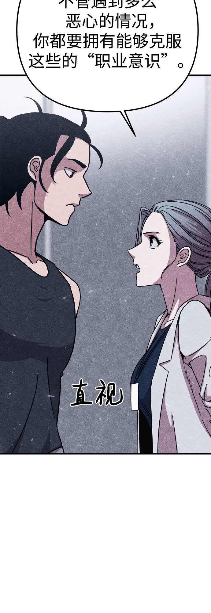 第10话33
