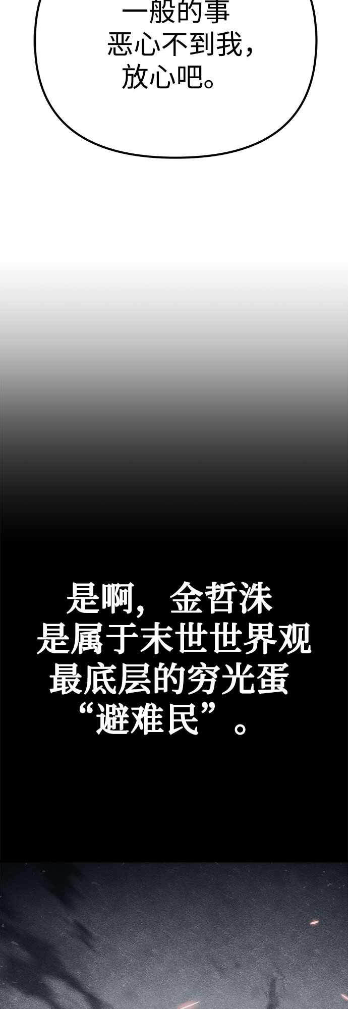 第10话36