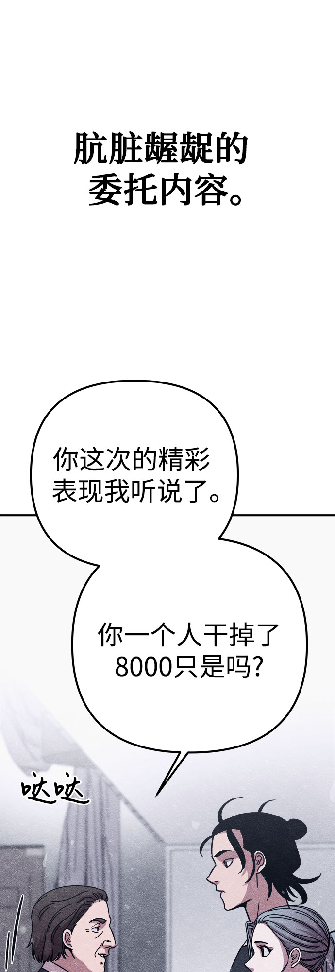 第10话41