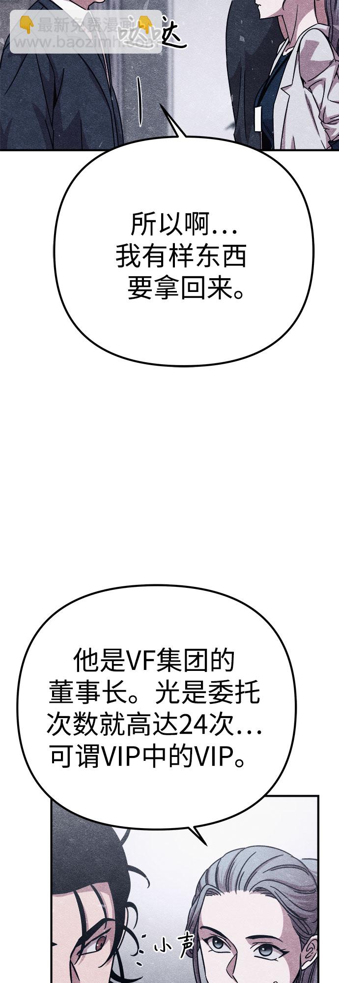 第10话42