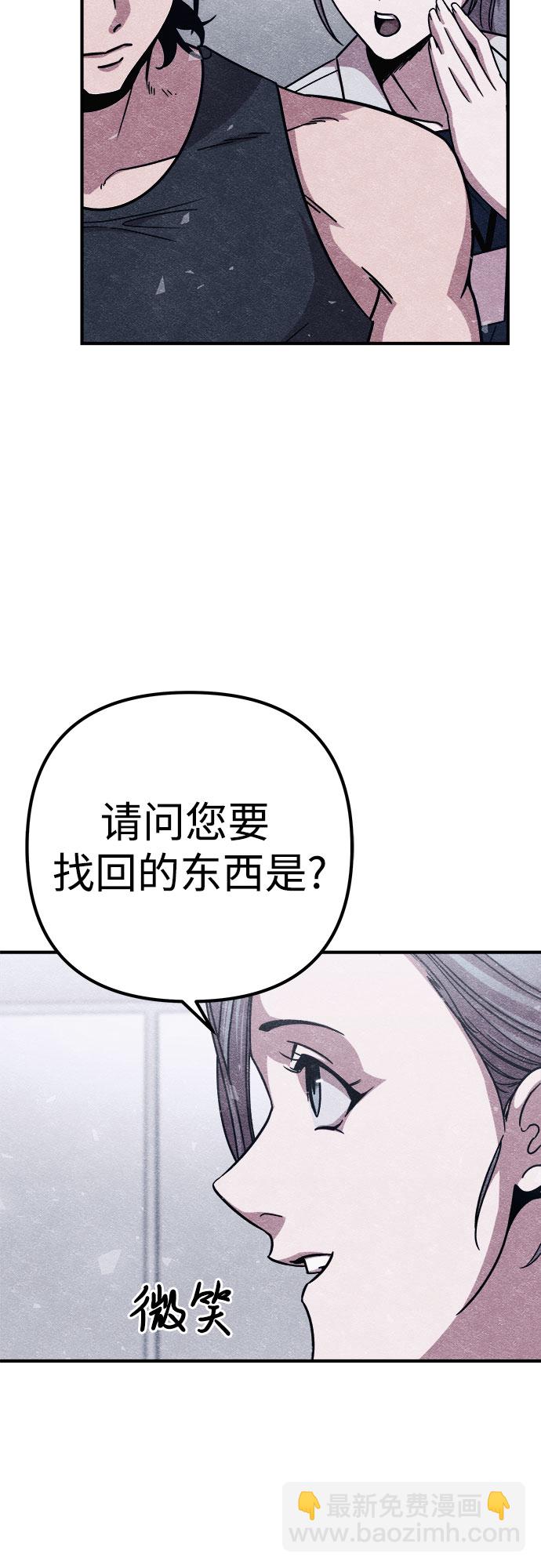 第10话43