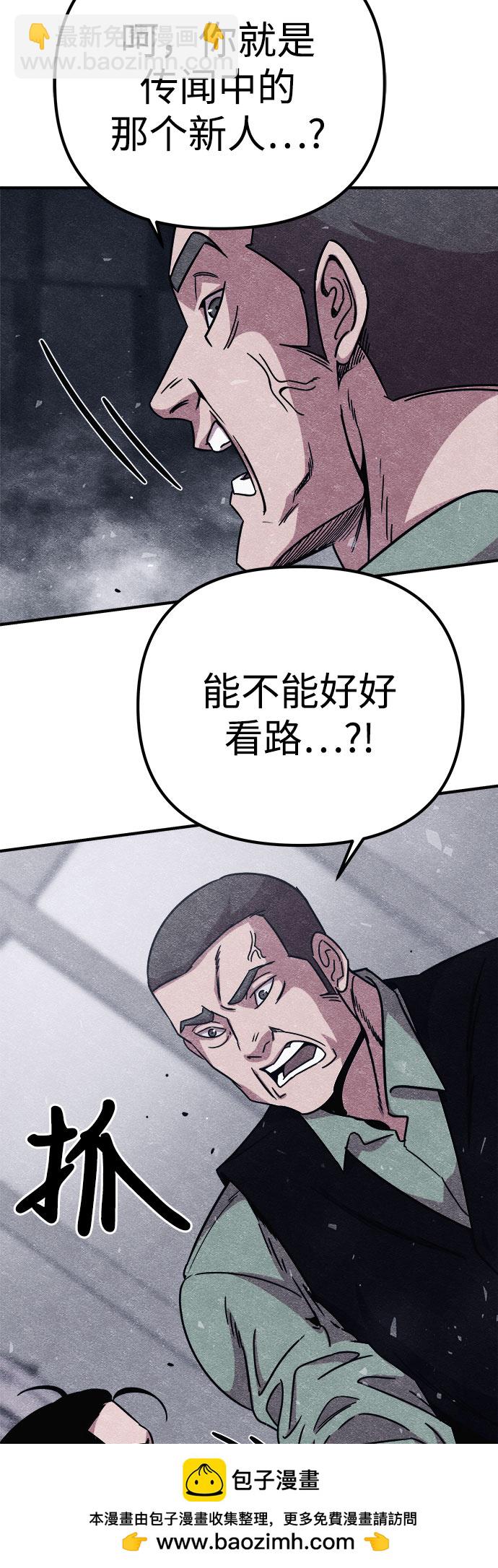 第10话53