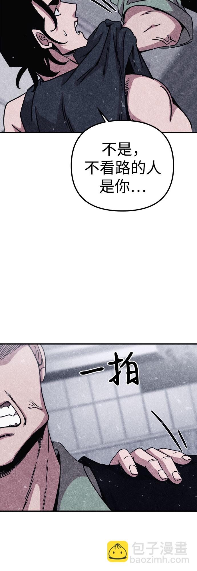 第10话54