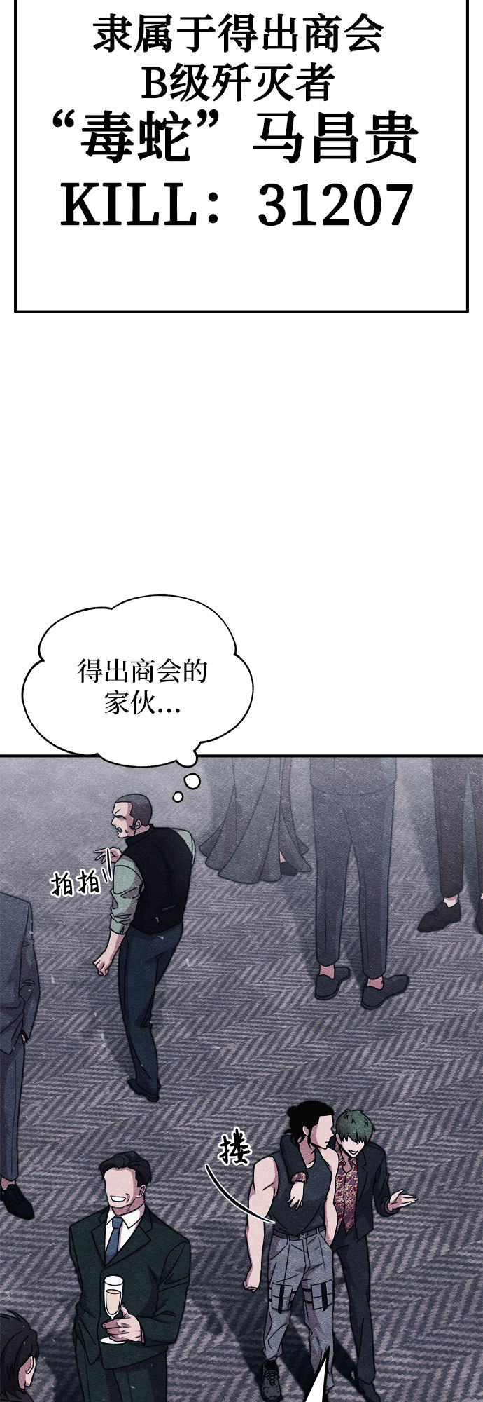 第10话57