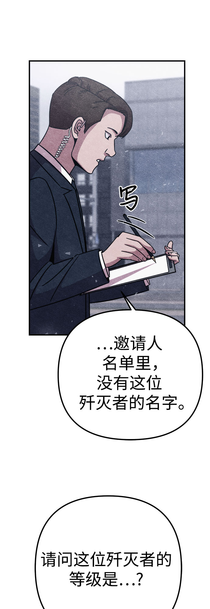 第10话6