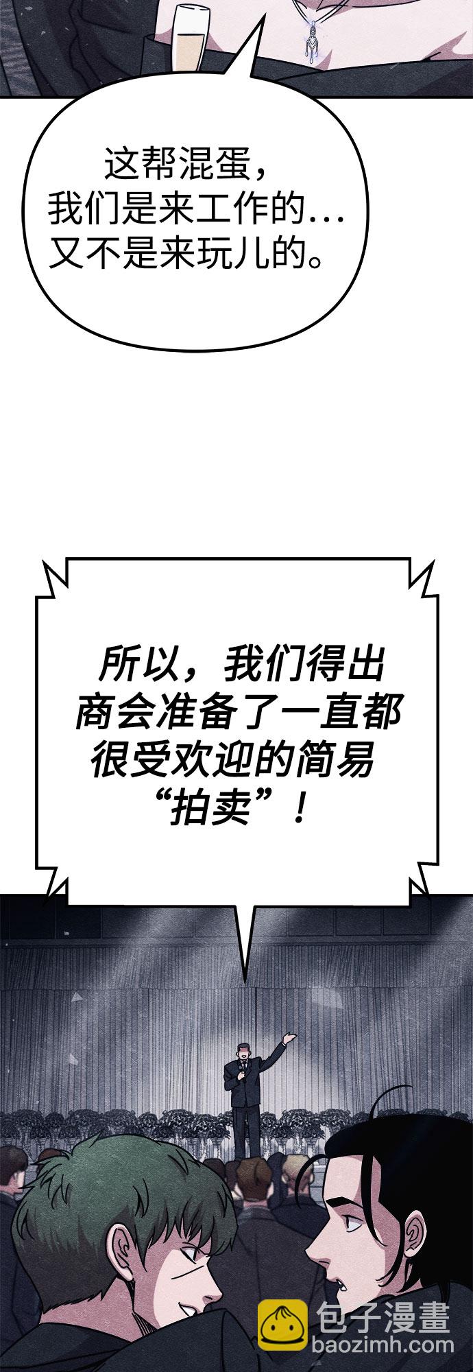 第10话62