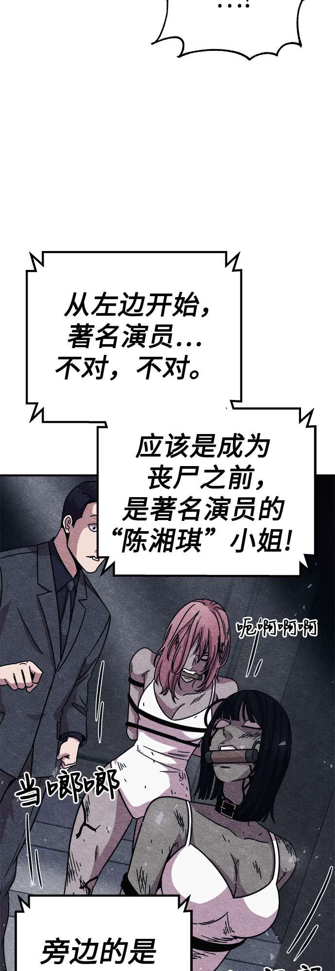第10话64