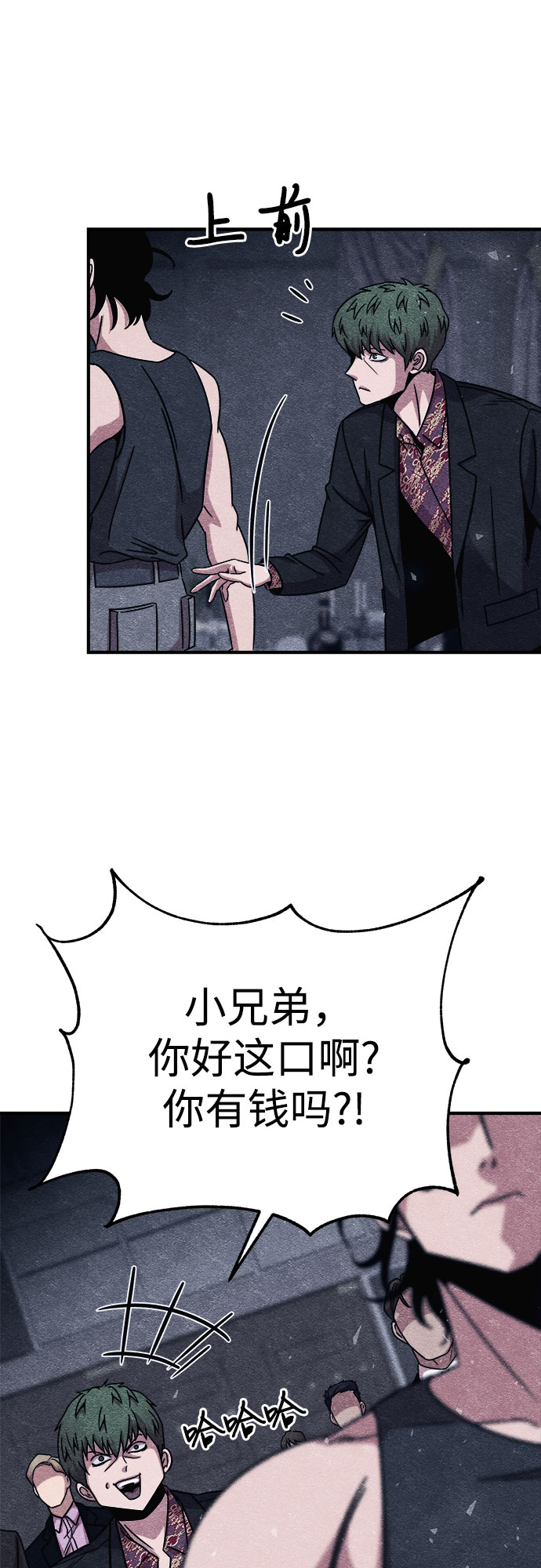 第10话68