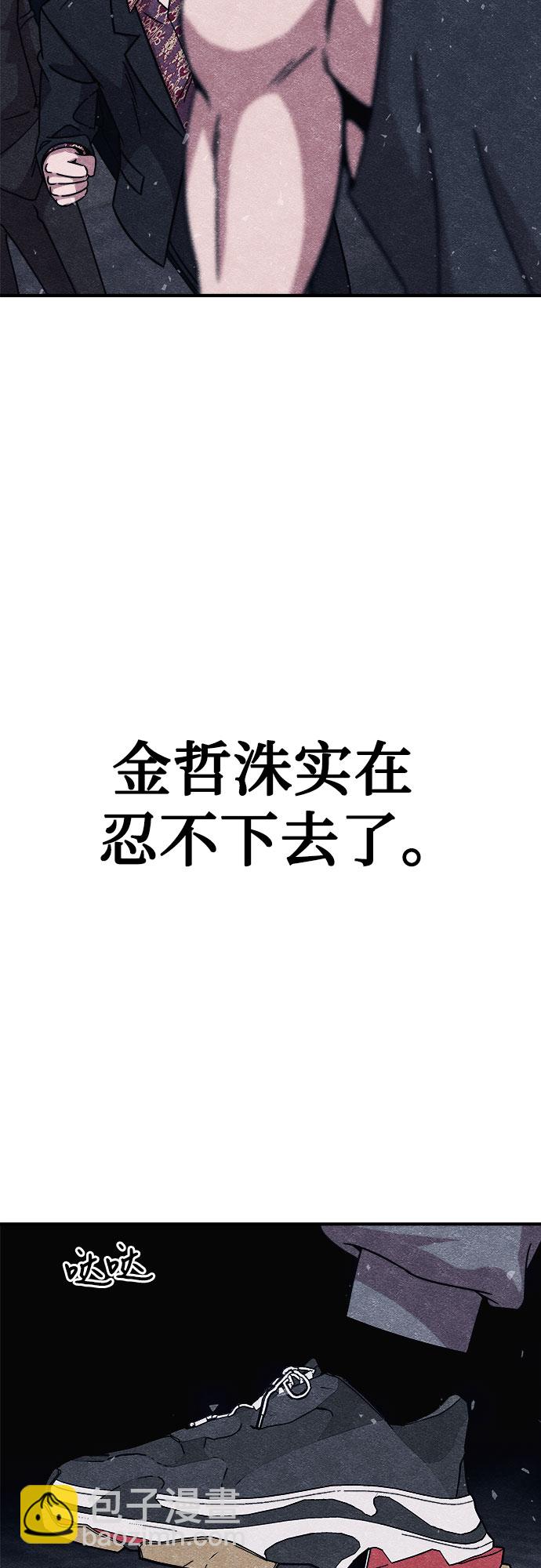 第10话69