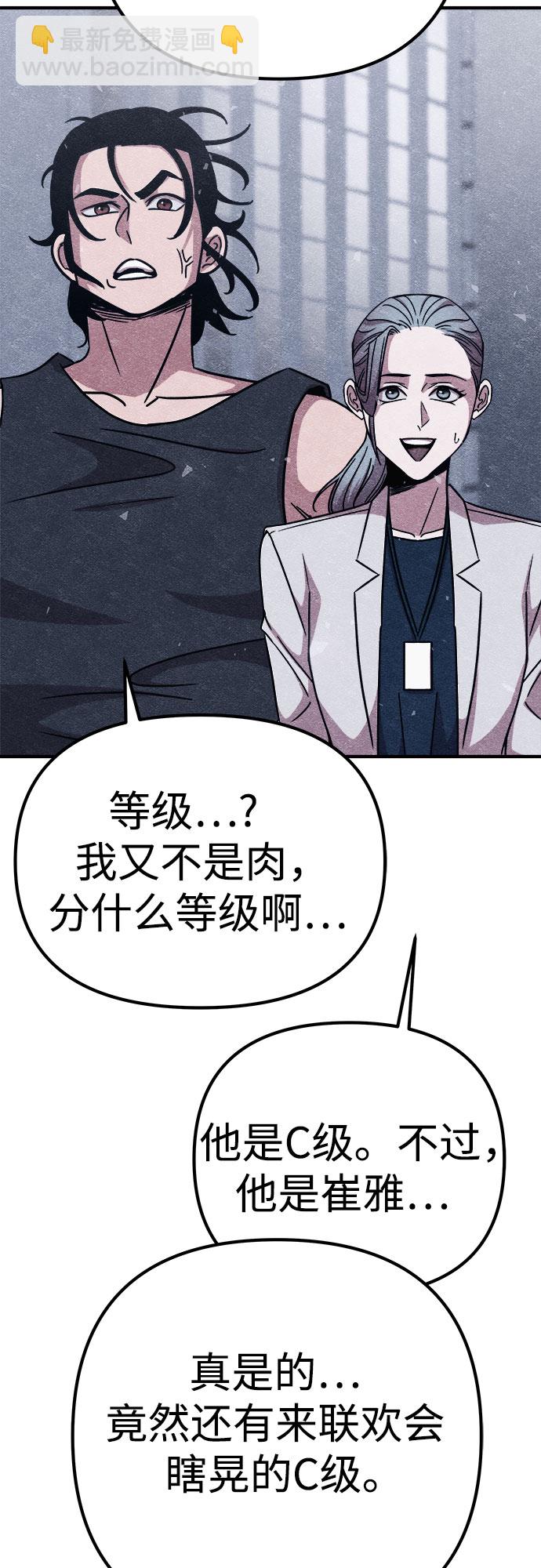 第10话7