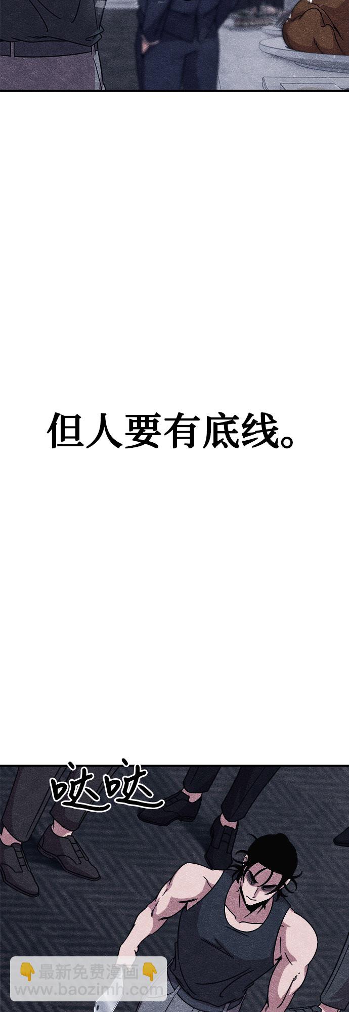 第10话71