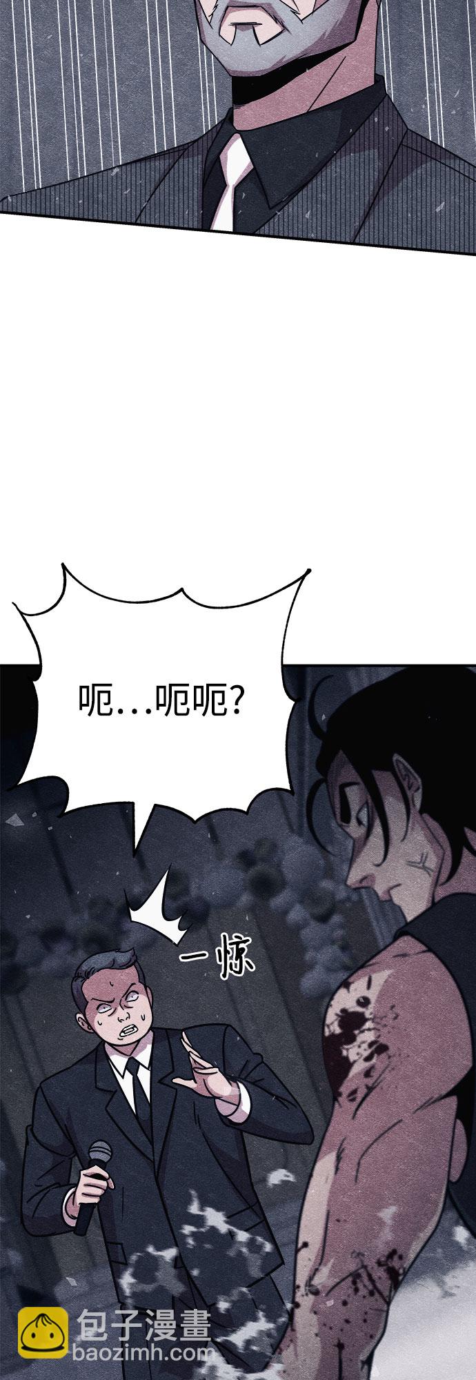 第10话77