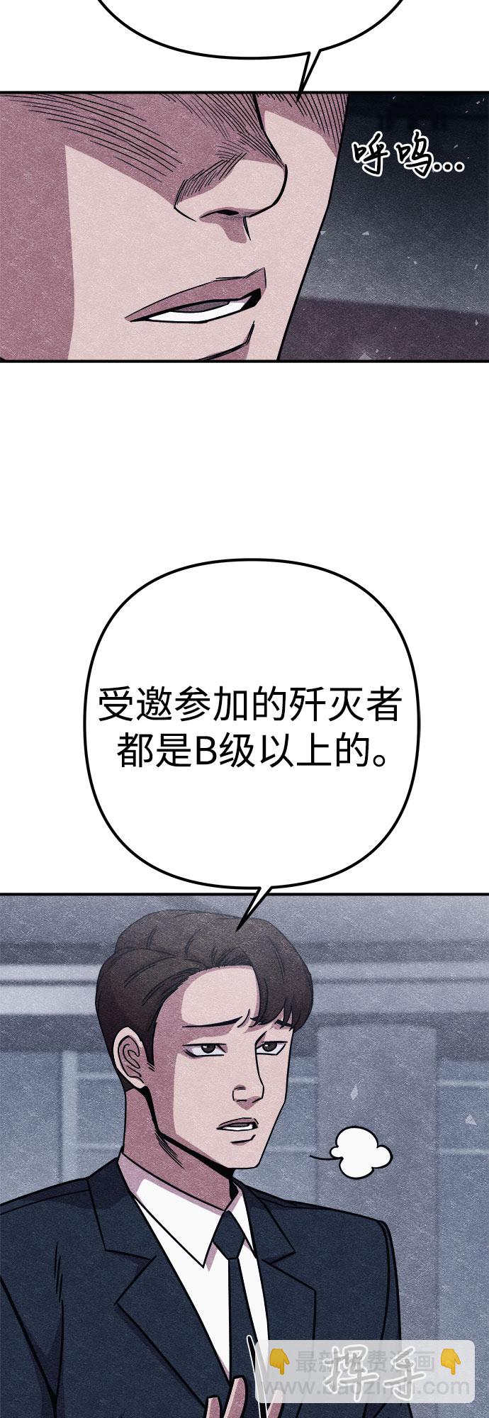 第10话8