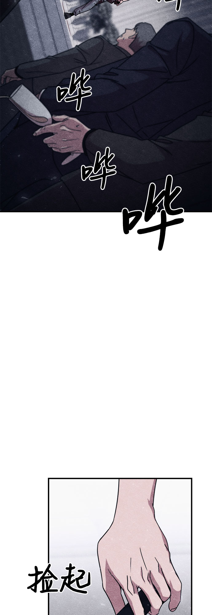 第10话80