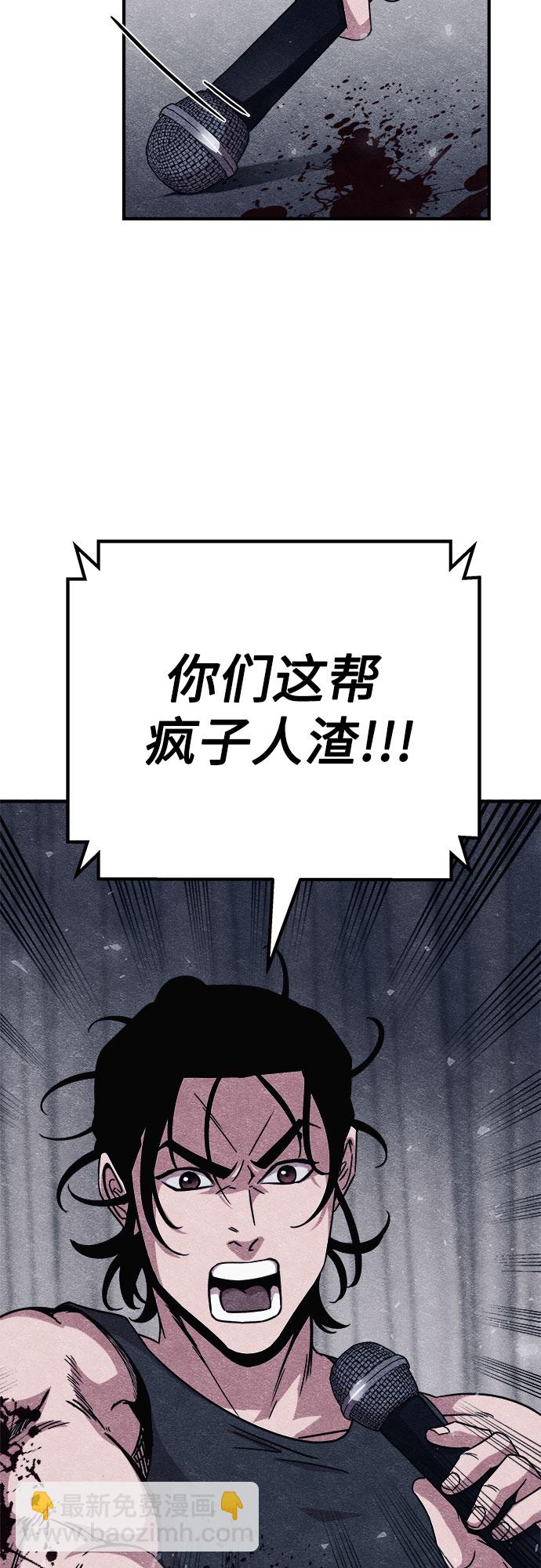 第10话81