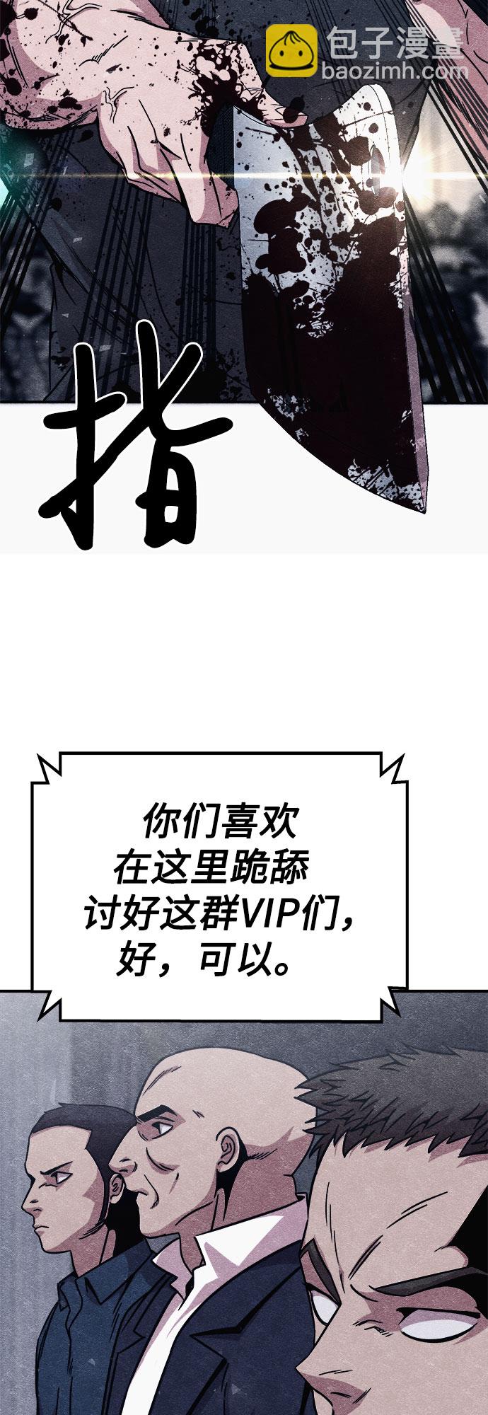 第10话82