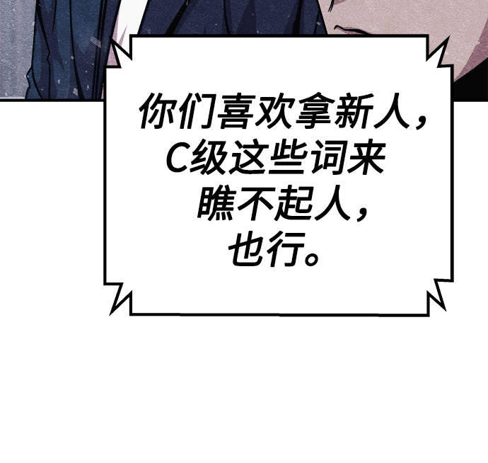 第10话83