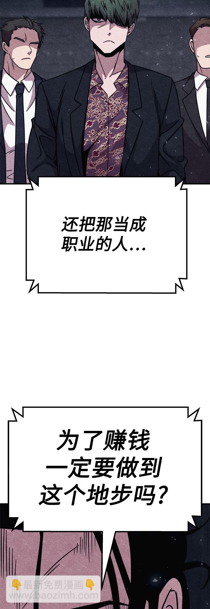第10话85