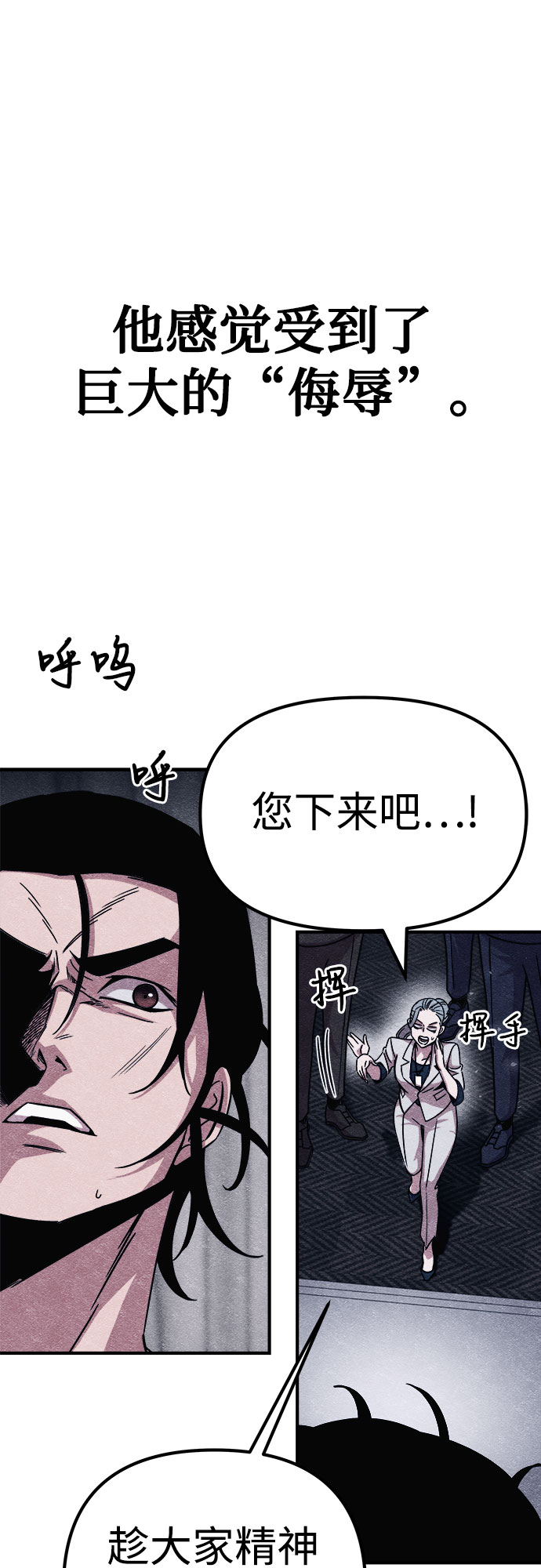 第10话90