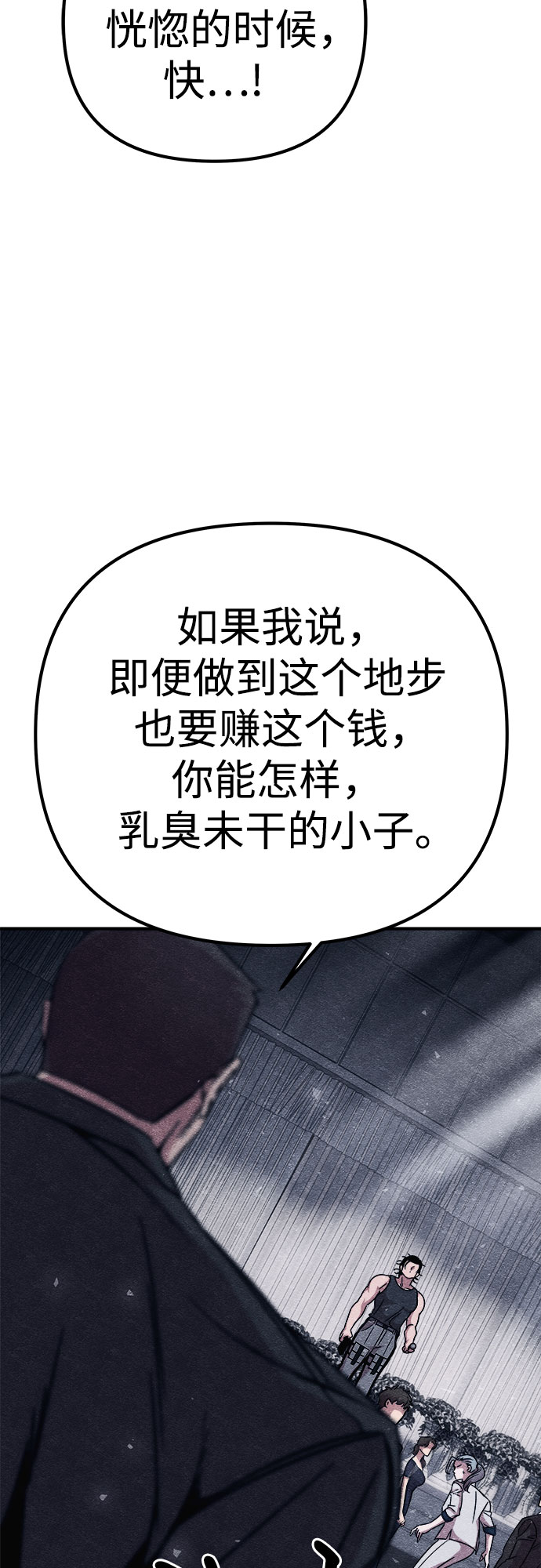 第10话91