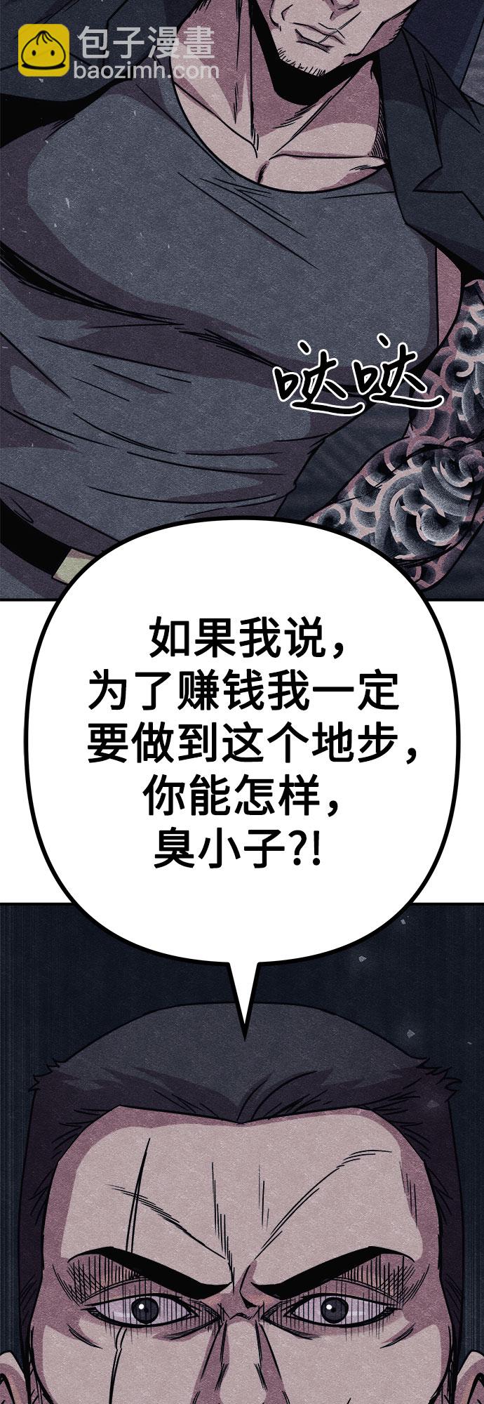 第10话93