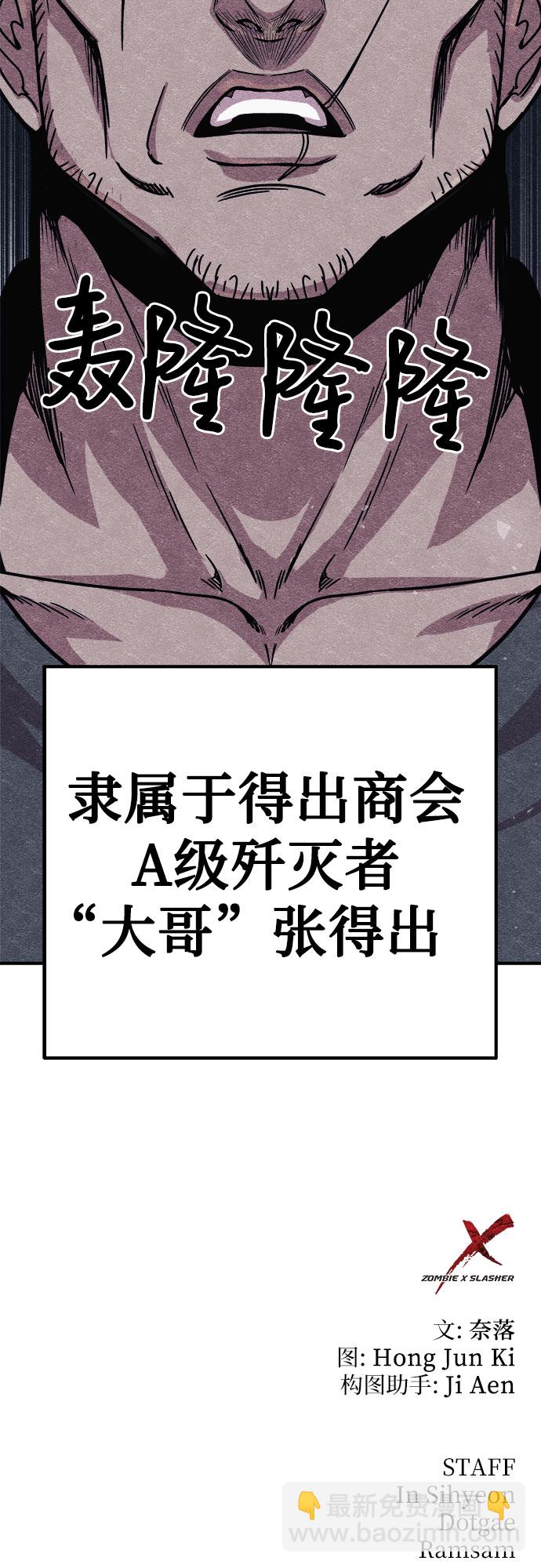 第10话94