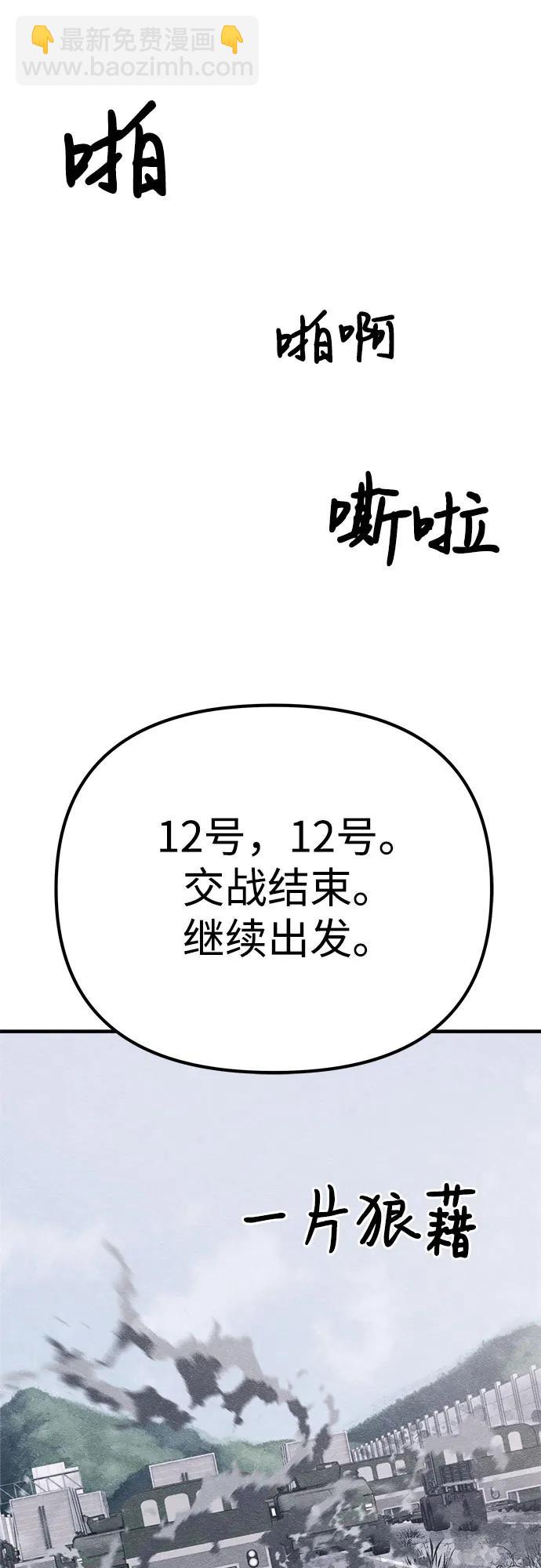 第24话11