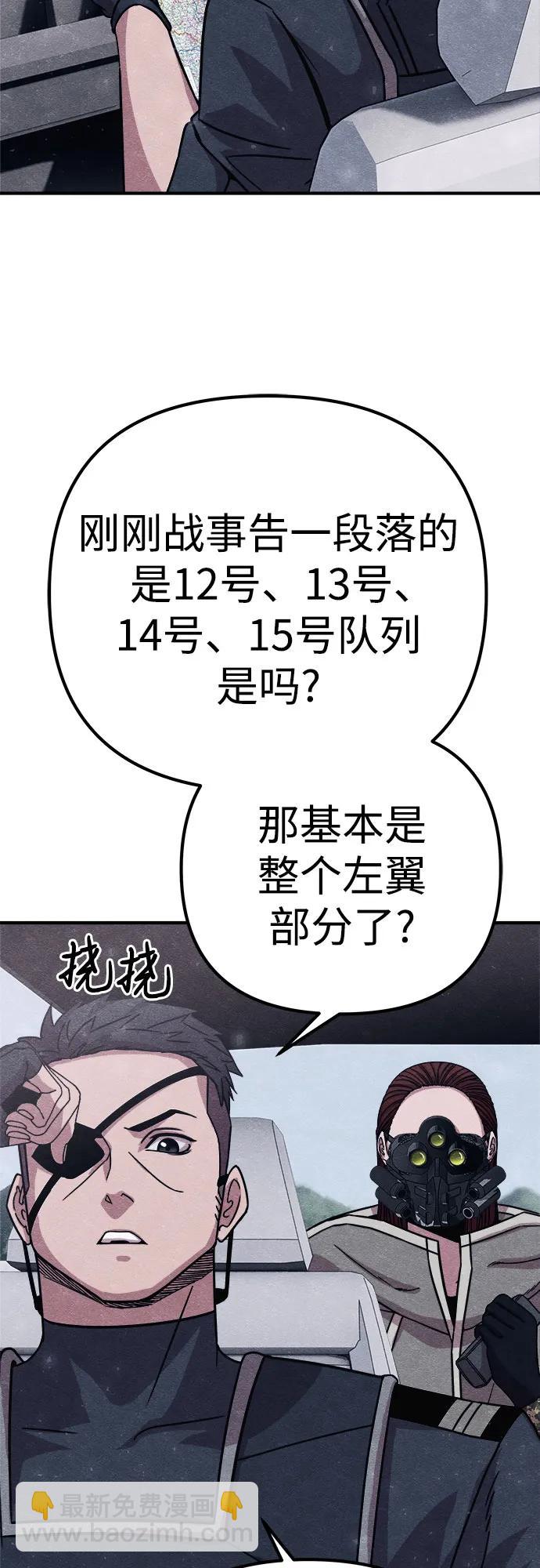 第24话14