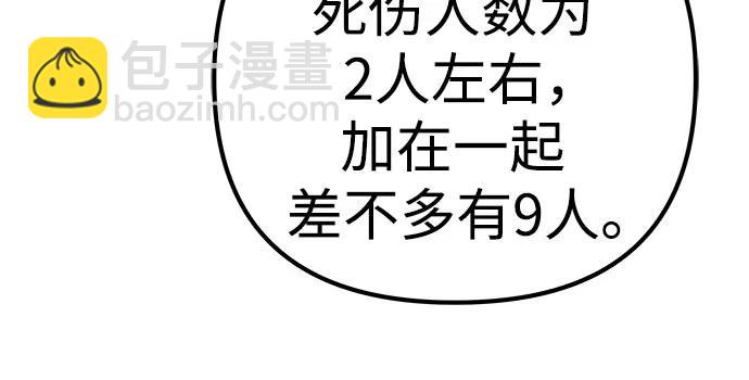 第24话16