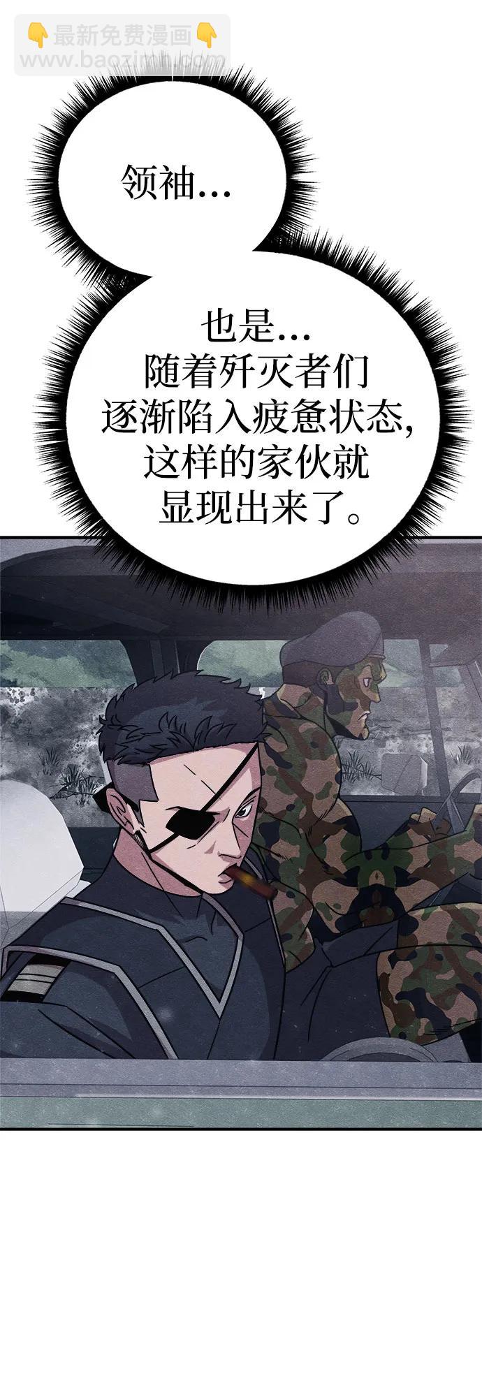 第24话23