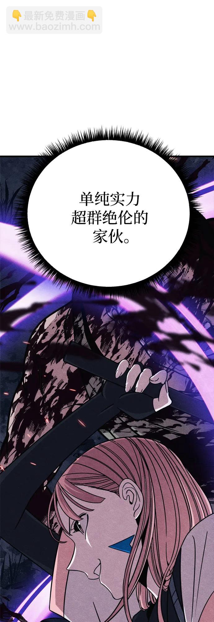第24话29