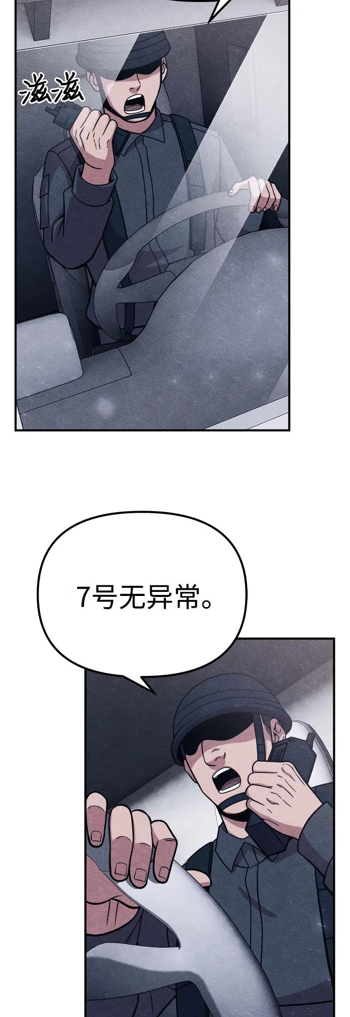 第24话3