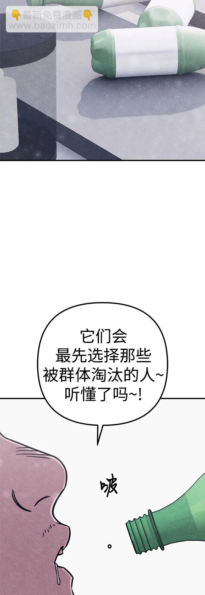 第24话35