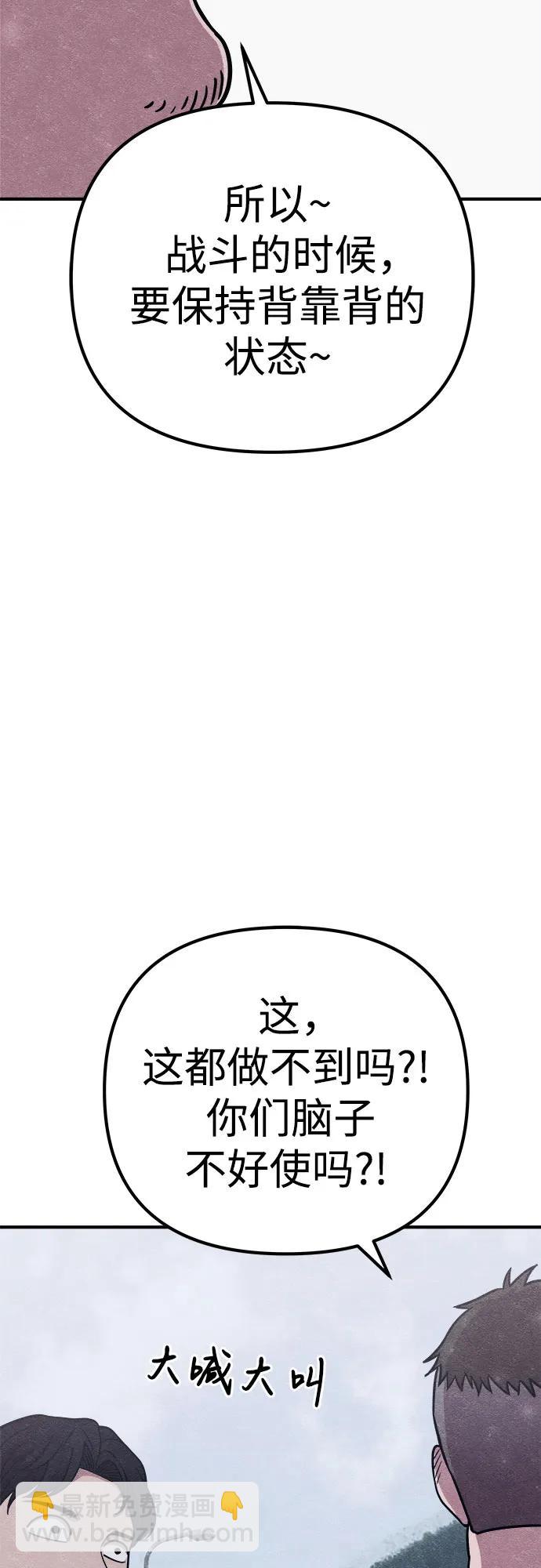 第24话36
