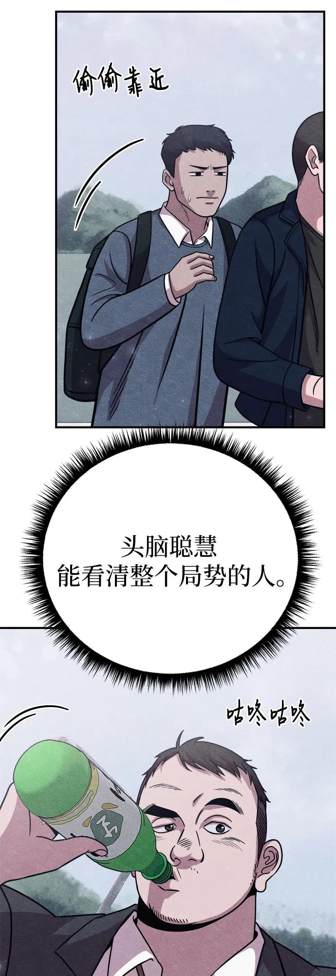 第24话40