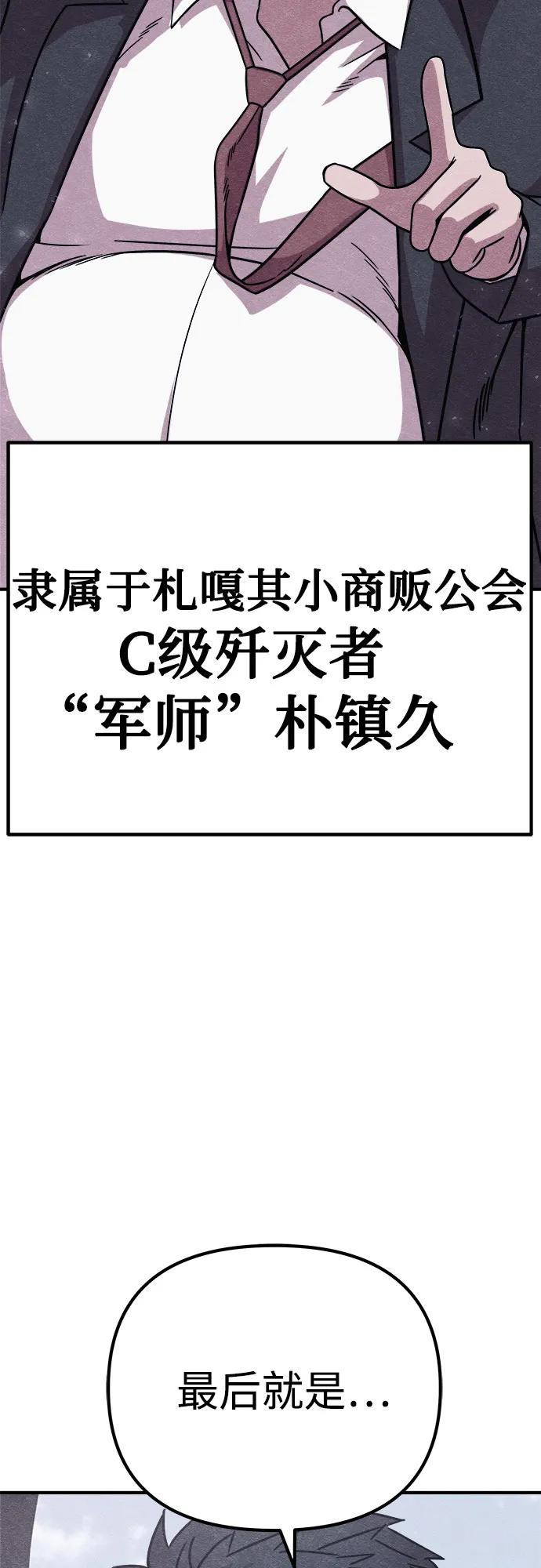 第24话41