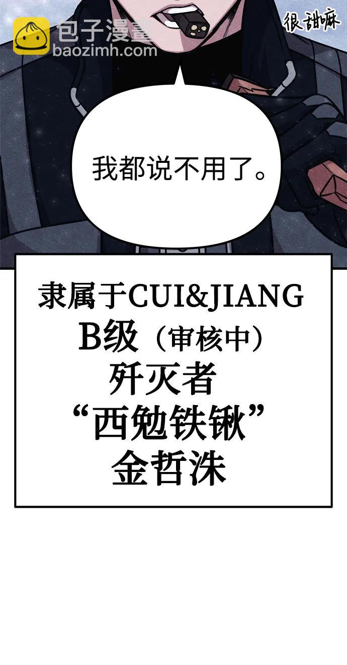 第24话47