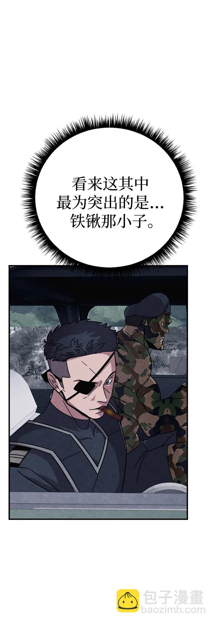 第24话48
