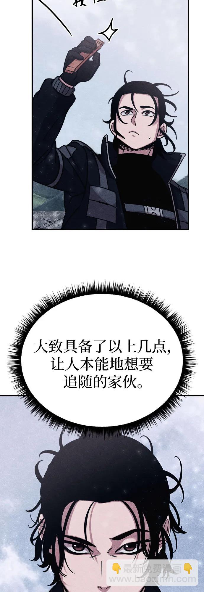 第24话50