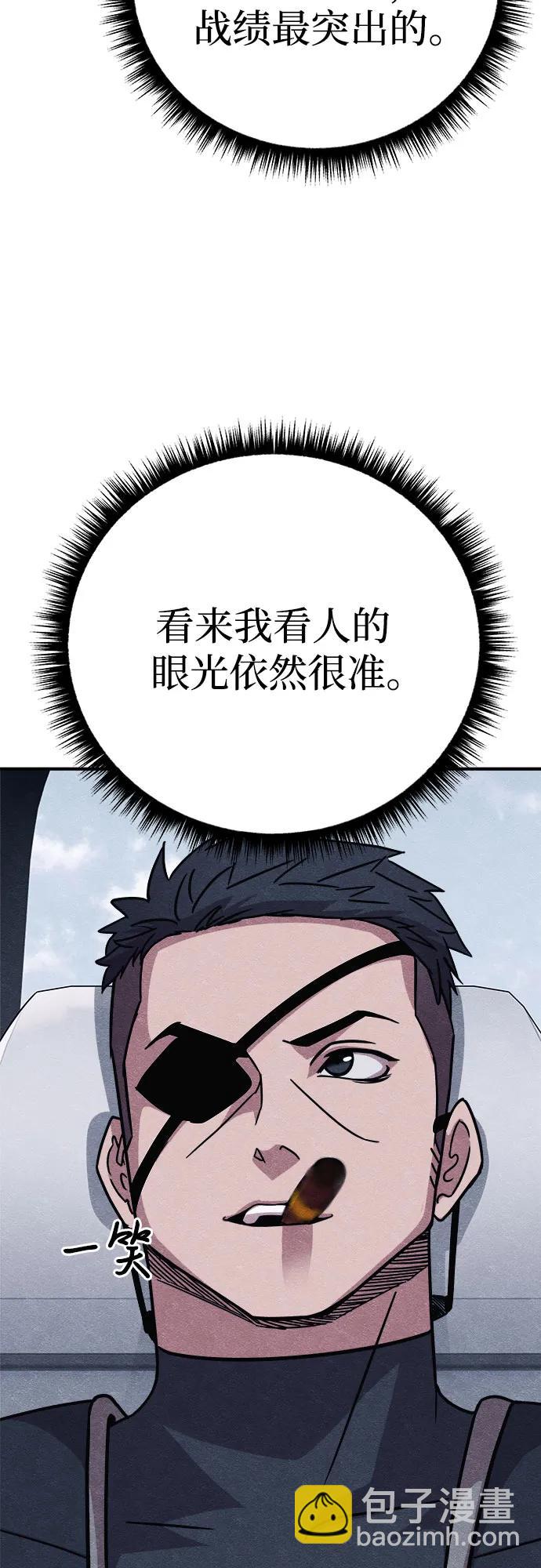 第24话54