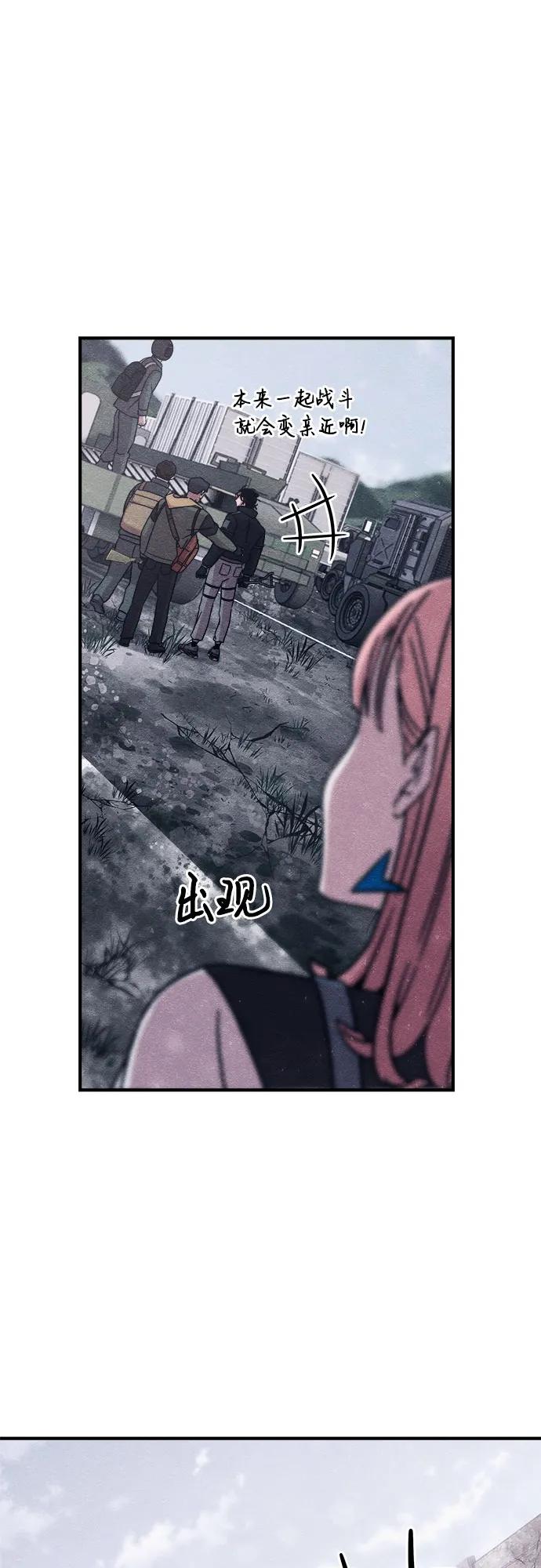 第24话56