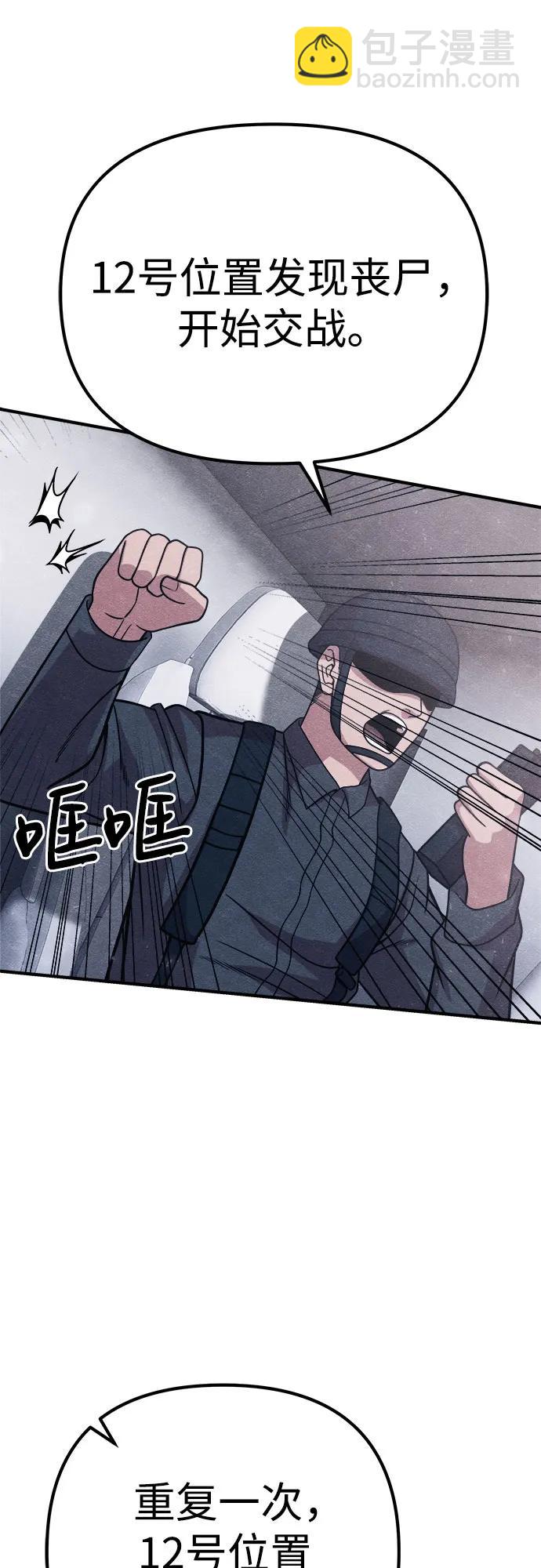 第24话6