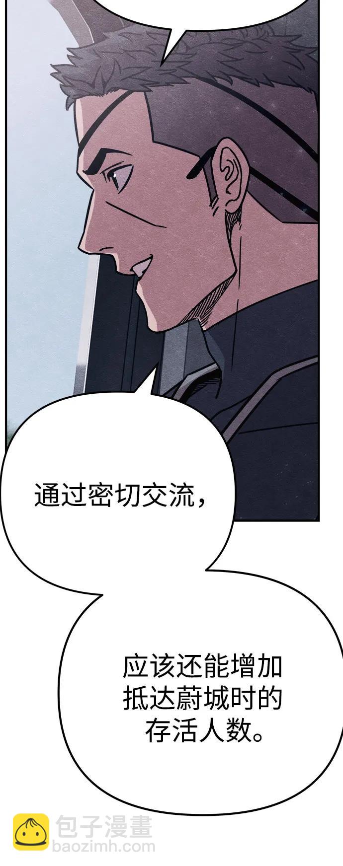 第24话61