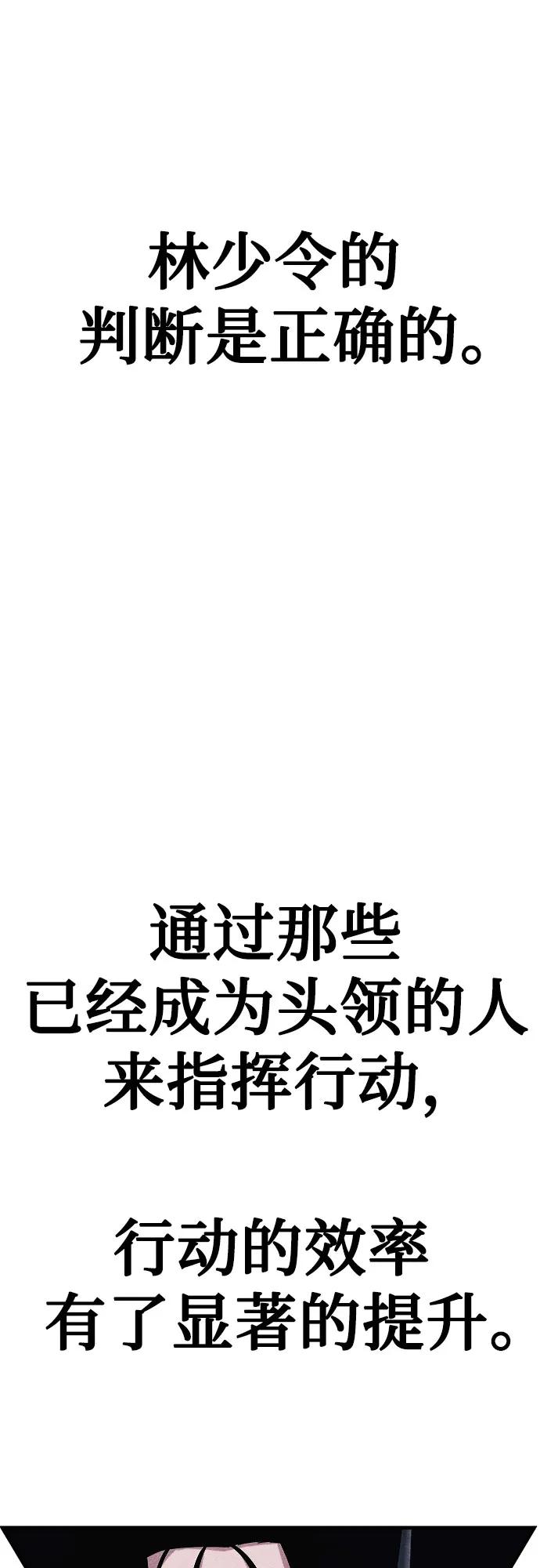 第24话62